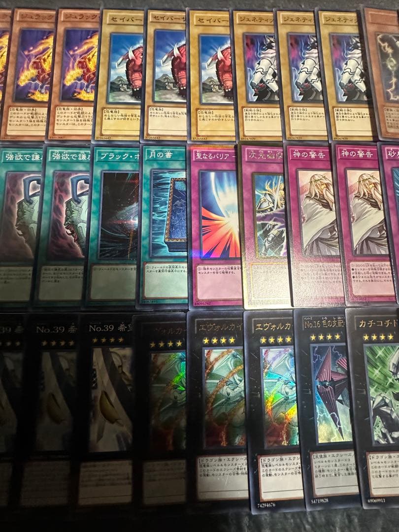 遊戯王　うさぎラギア　構築済みデッキ　1103環境