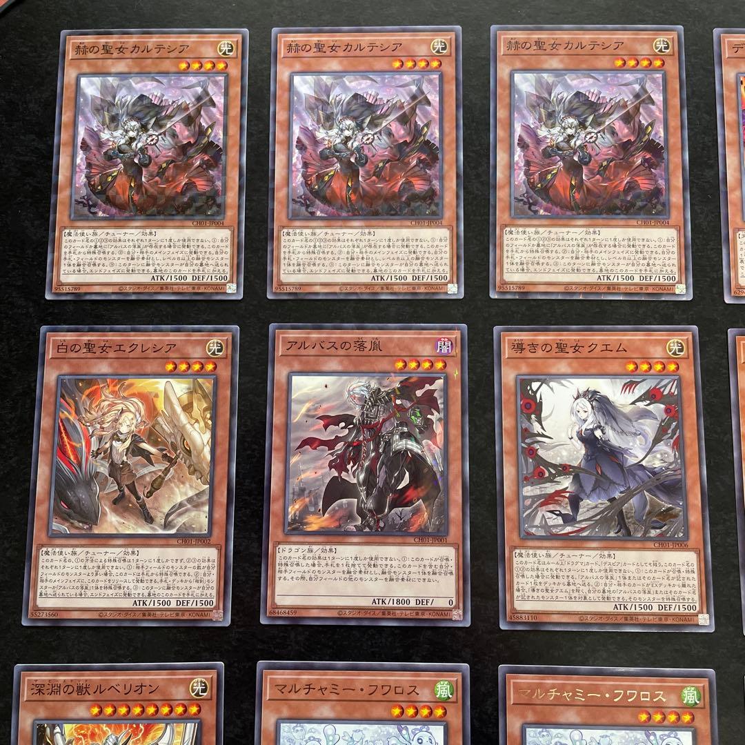 遊戯王デッキ　烙印デッキ　ガチ構築 ①