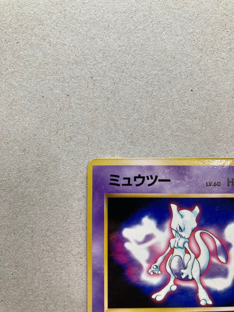 ミュウツー_「ポケットモンスターファンブック」 おまけカード PROMO 第1…