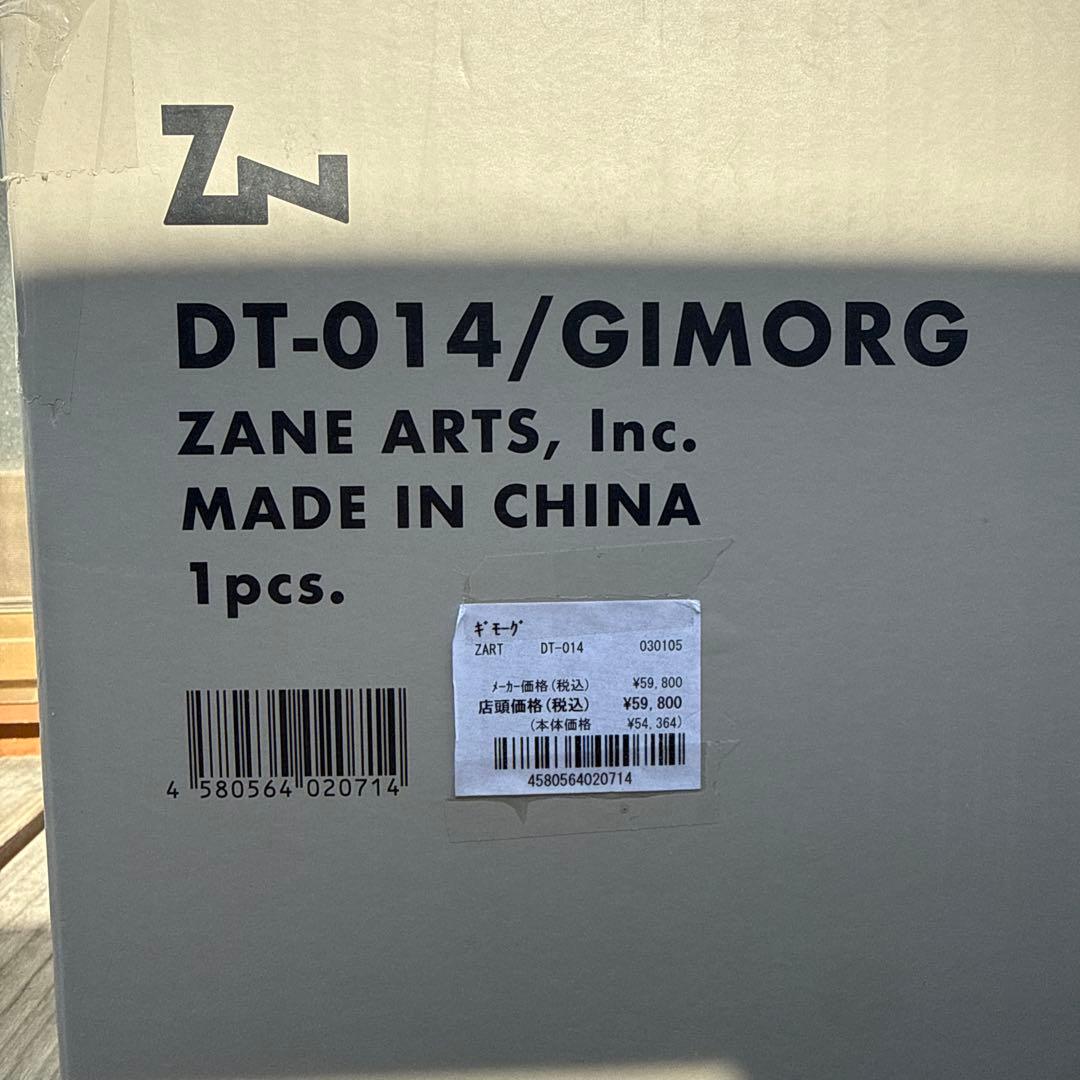 新品、未開封！ ZANE ARTS DT-014/GIMORG キャンプテント