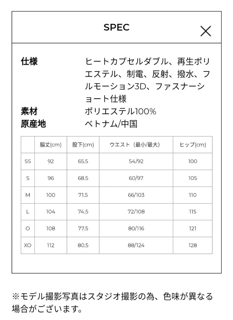 ヨネックス　裏地付きウィンドウォーマーパンツ Mサイズ 80087 裾ロゴ