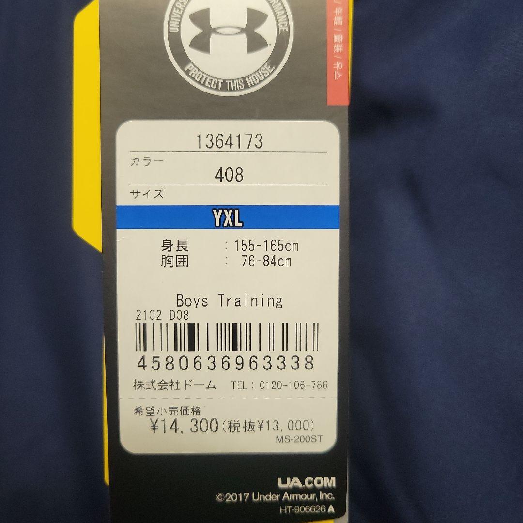 新品160㎝　アンダーアーマー　UAインサレート ロングコート ベンチコート