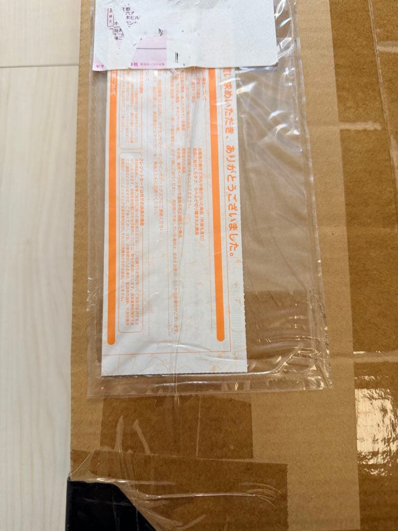 【完全新品未開封】ポケモンカード classic 未開封③