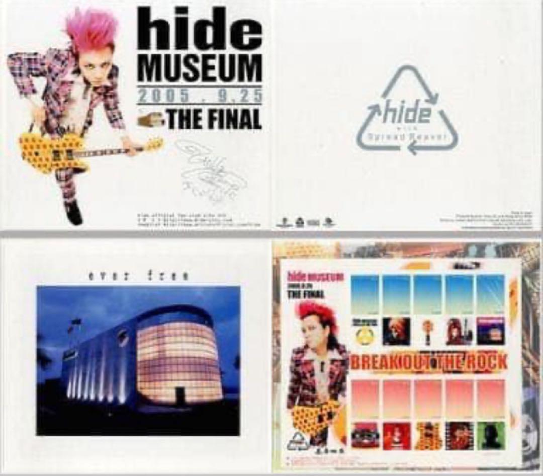 hide MUSEUM THE FINAL【切手部分は切り取ります】