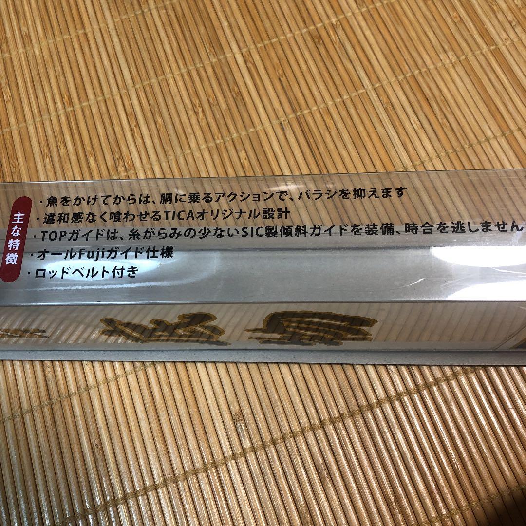 TICA WINDS 底物釣竿