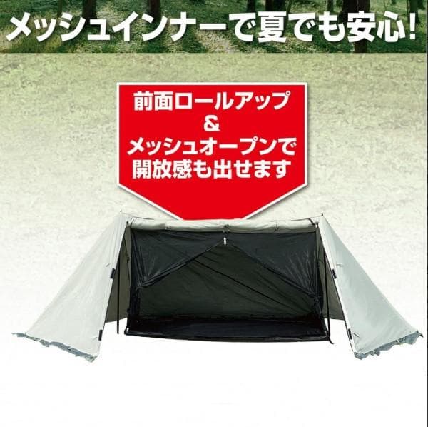 8tail ミスターパップ 　耐熱手袋　グランドシート プレゼント付き