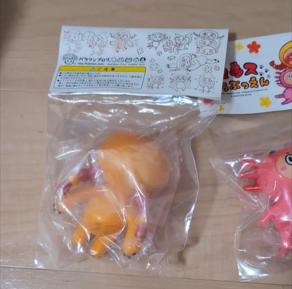 バケタンブログ マウスどうぶつえん ソフビ フィギュア 3体セット