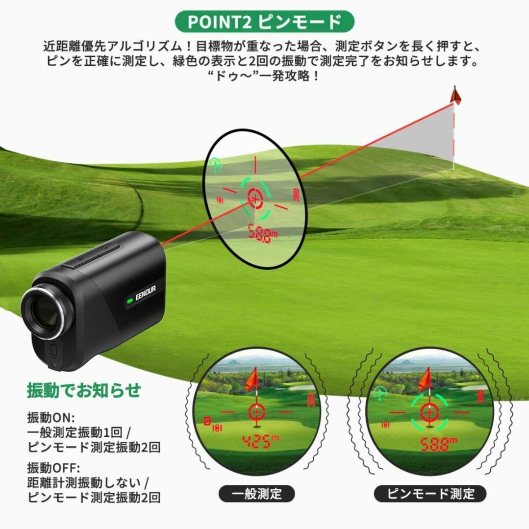 ゴルフレーザー距離計