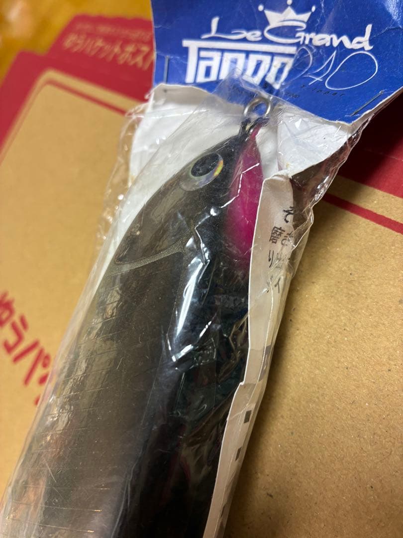 人気!!ルグランタンゴ240 フィッシュトリッパーズヴィレッジ
