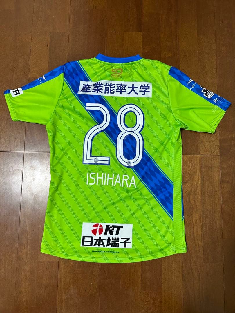湘南ベルマーレ 2018 1stユニフォーム 石原広教 ペナルティ