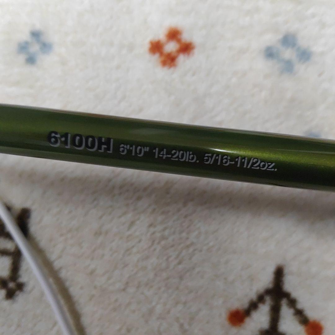 ノリーズロードランナー6100H