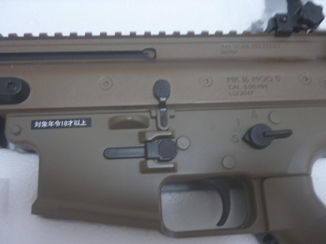 【美品】SCAR-L CQC FDE 東京マルイ 10禁 スカーライト電動ガン