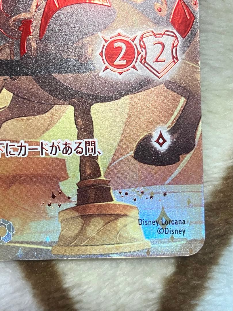 ミッキーマウス ロルカナ　アイコニック