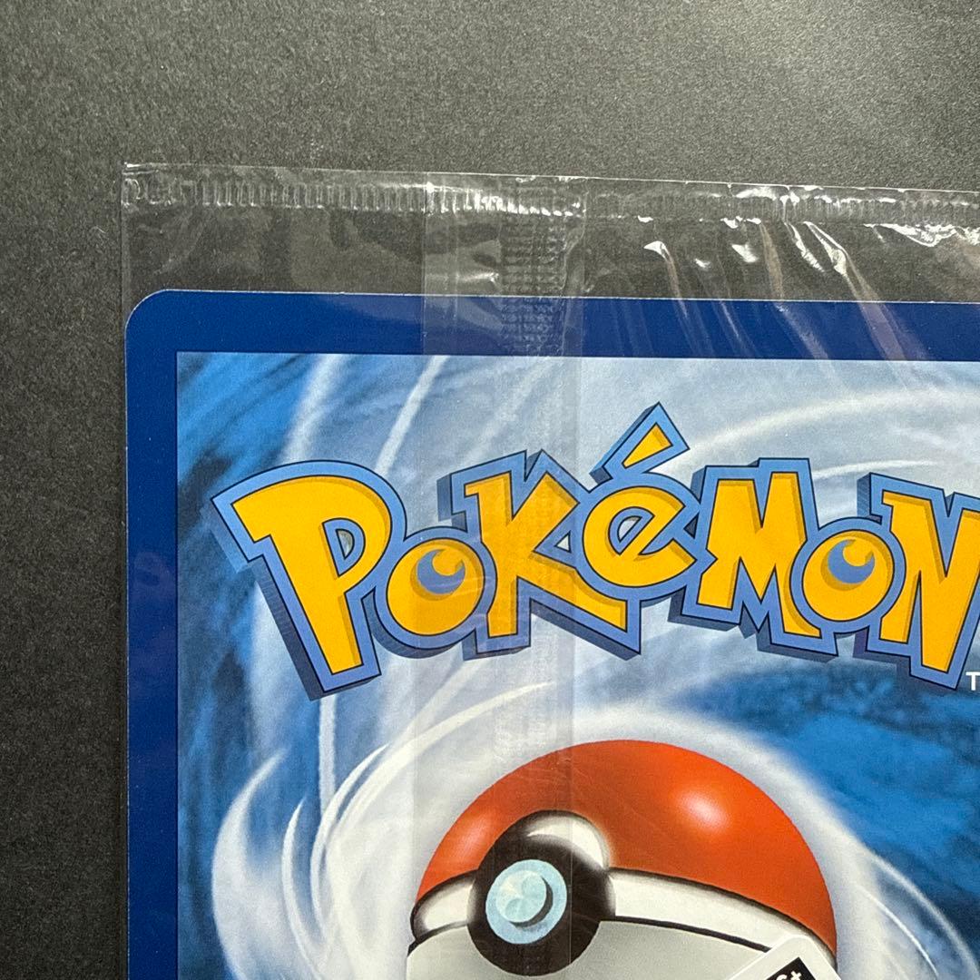 イギリス　ロンドン　自然史博物館ピカチュウ　プロモカード　検品済み品⑤