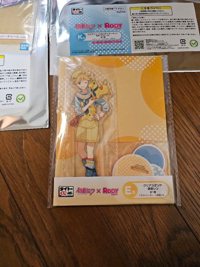フィギュアまとめ売りラストワン＆B賞MASTERLISE人気作まとめ