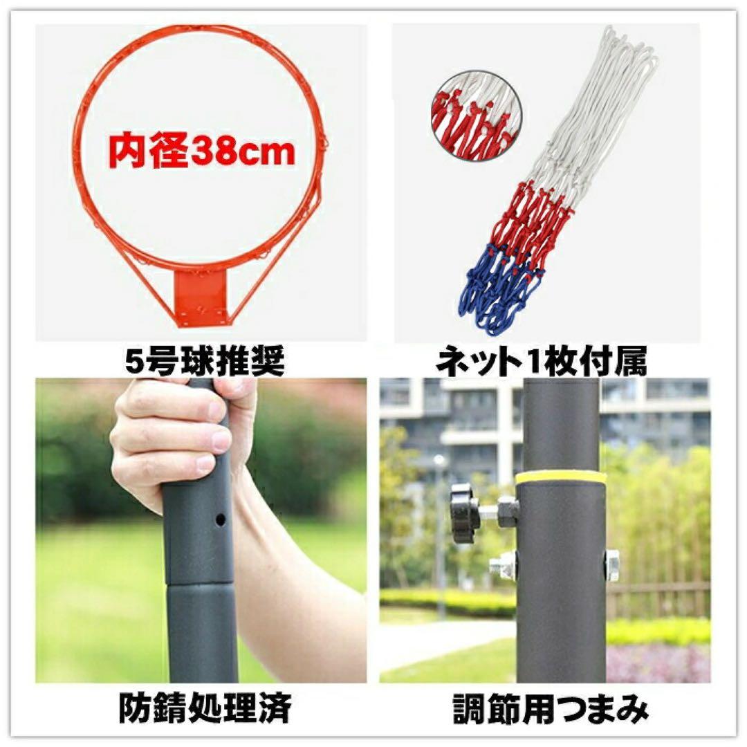 バスケットゴール 屋内外兼用 高さ5段階 160cm〜210cm 移動式