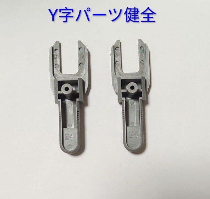 完品 発光・動作確認済 アイアンコング 海外版 ZOIDS TOMY　ゾイド