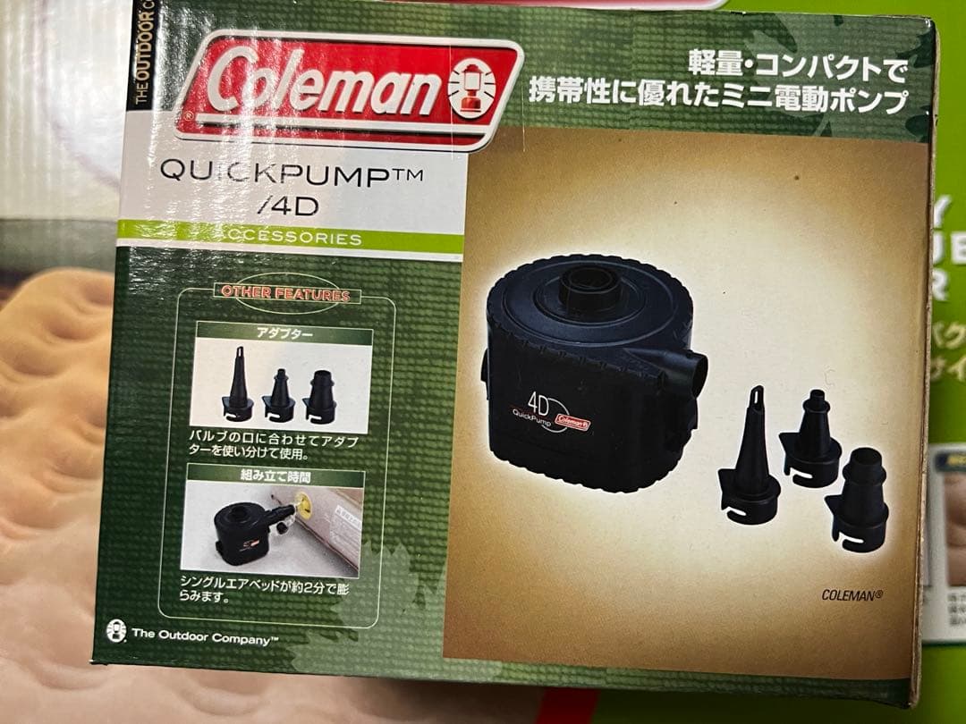 【未使用・未開封】コールマン エアーベッド クイーン + 電動ポンプ セット