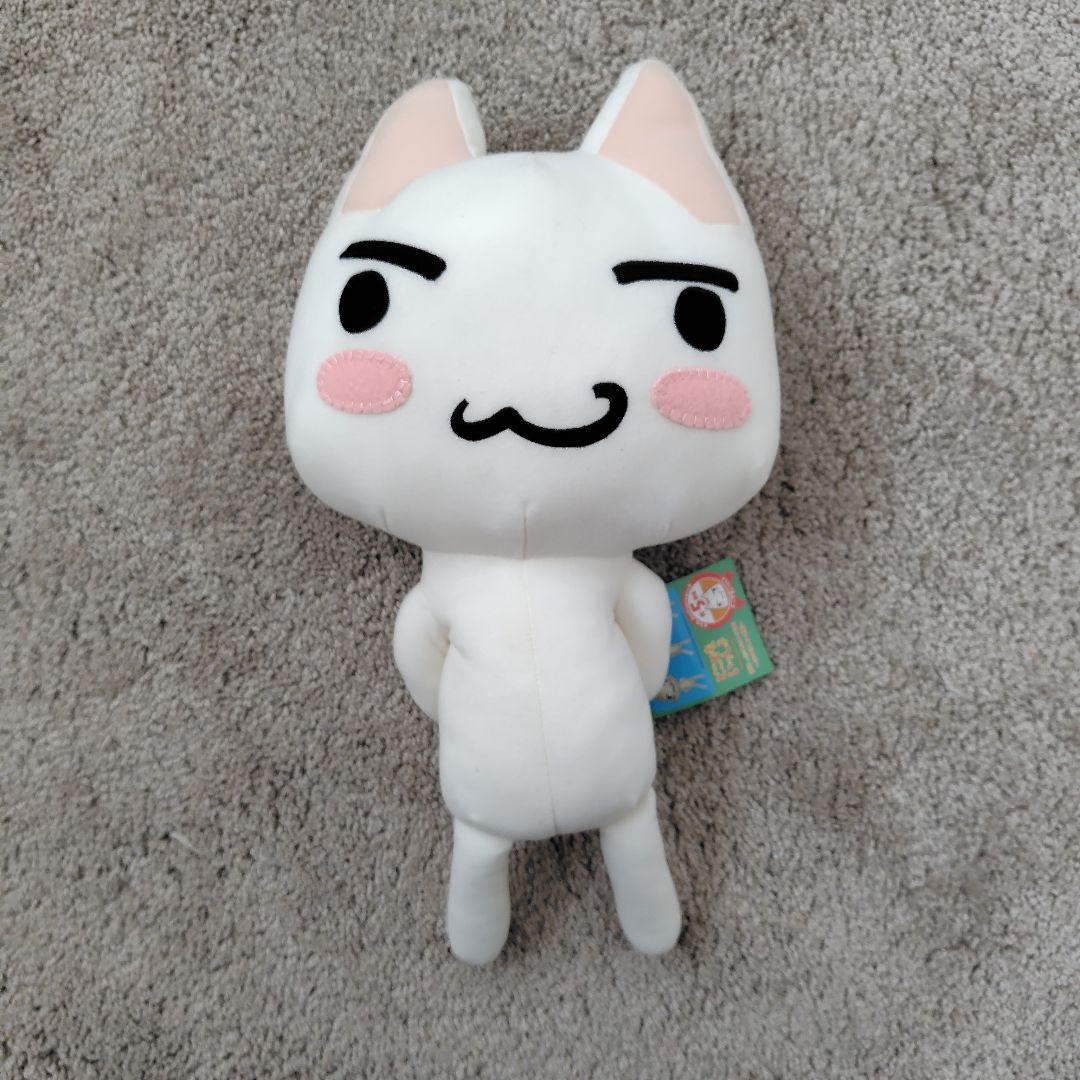 どこでもいっしょ 超でっかいぬいぐるみ おすましトロ　5周年記念