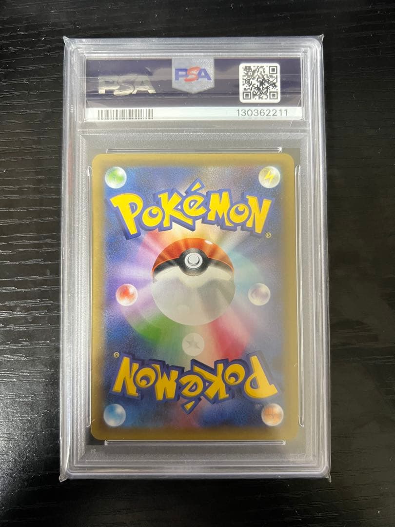 ブラッキー 25th プロモ psa10