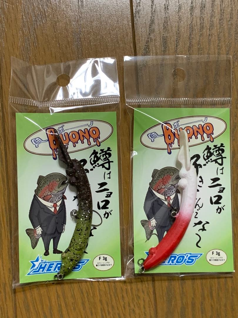 BUONO ミノー 2色セット 黒/緑ガラシ・白/赤　陰キャ　希少　入手困難