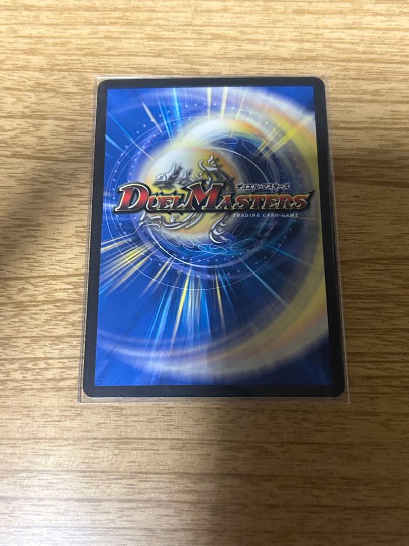 デュエルマスターズ　飛翔龍5000vt プロモ