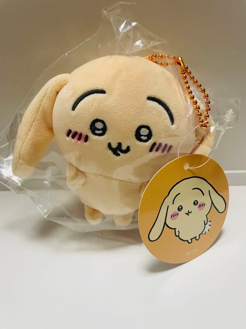 【新品未開封】ちいかわ　カボチャなうさぎ　垂れ耳なうさぎ　マスコット