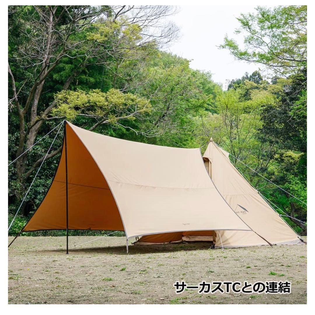 新品未使用　焚火タープTCマルチコネクト ヘキサ