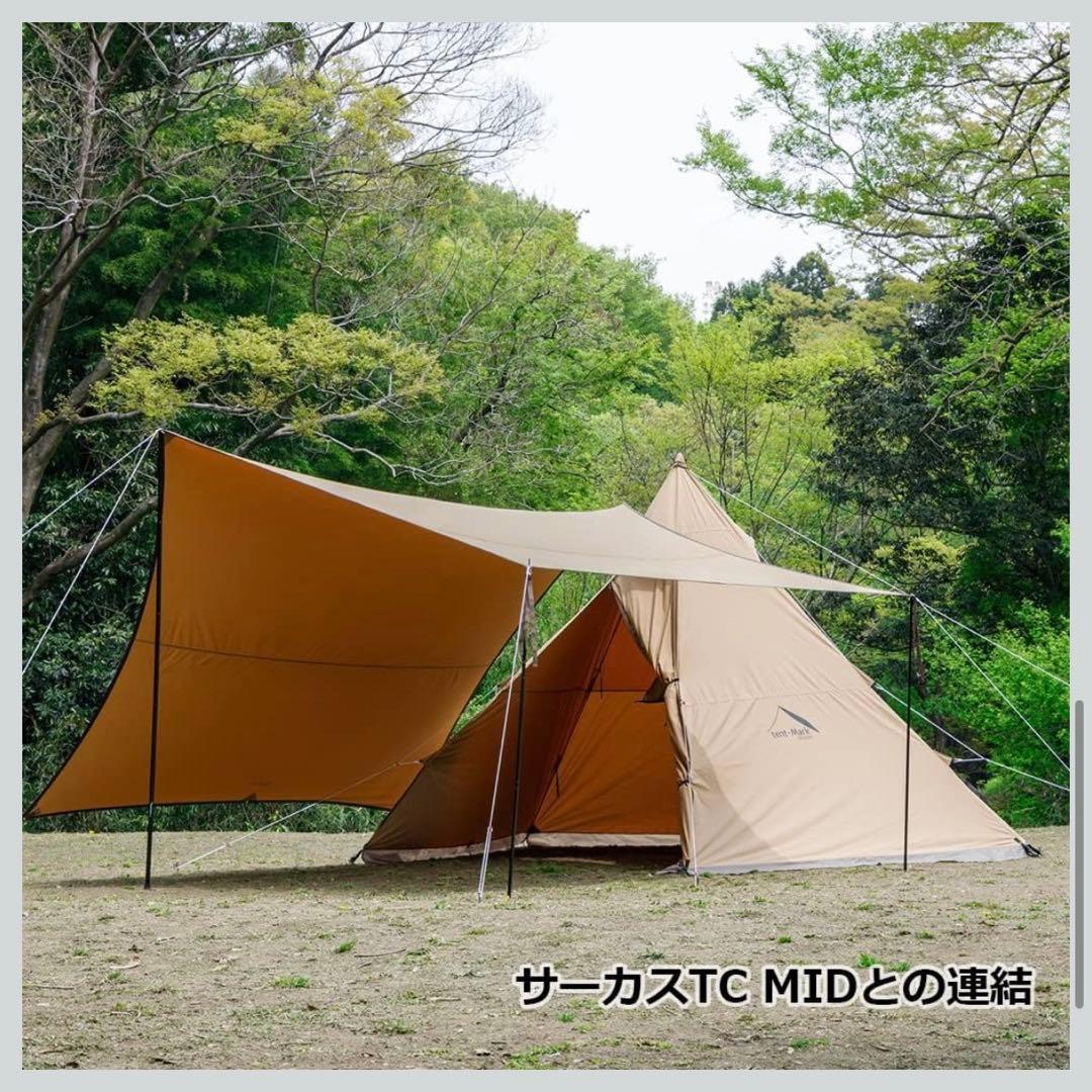 新品未使用　焚火タープTCマルチコネクト ヘキサ