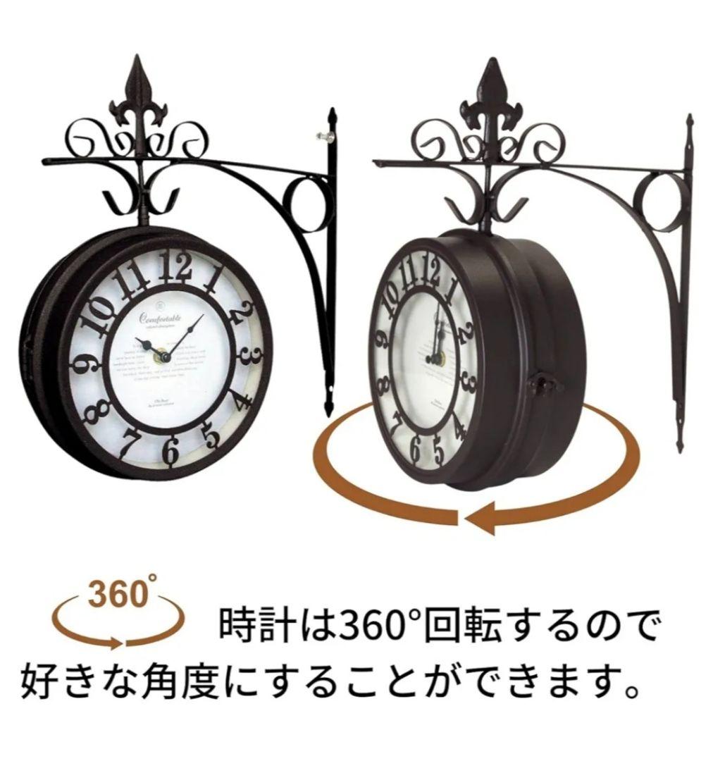 ヴィンテージ壁掛け時計 (両面文字盤360°回転式)