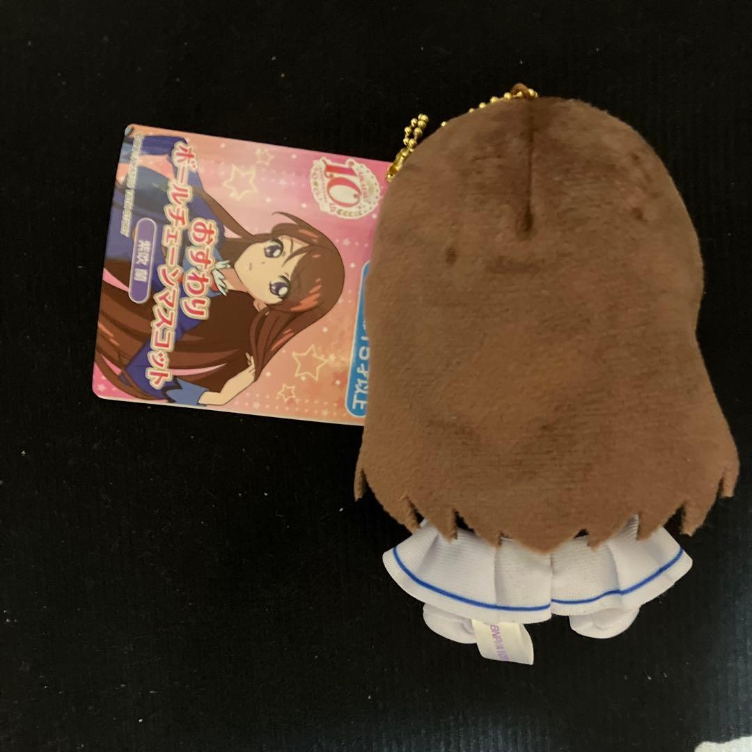 アイカツ おすわりボールチェーンマスコット 星宮いちご 霧矢あおい 紫吹蘭