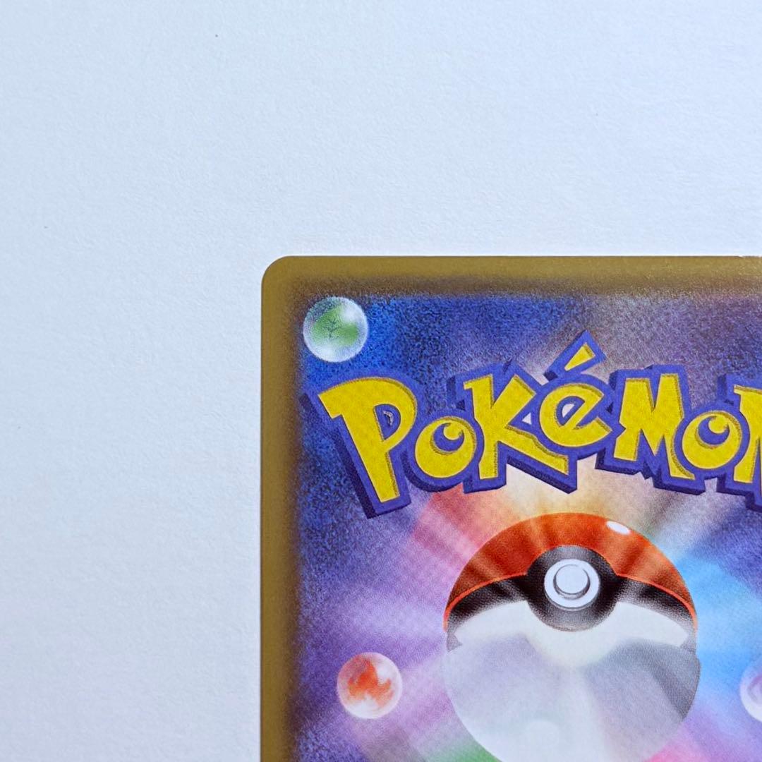 ポケモンカード イーブイGX SA SM12a 188/173 SR 美品