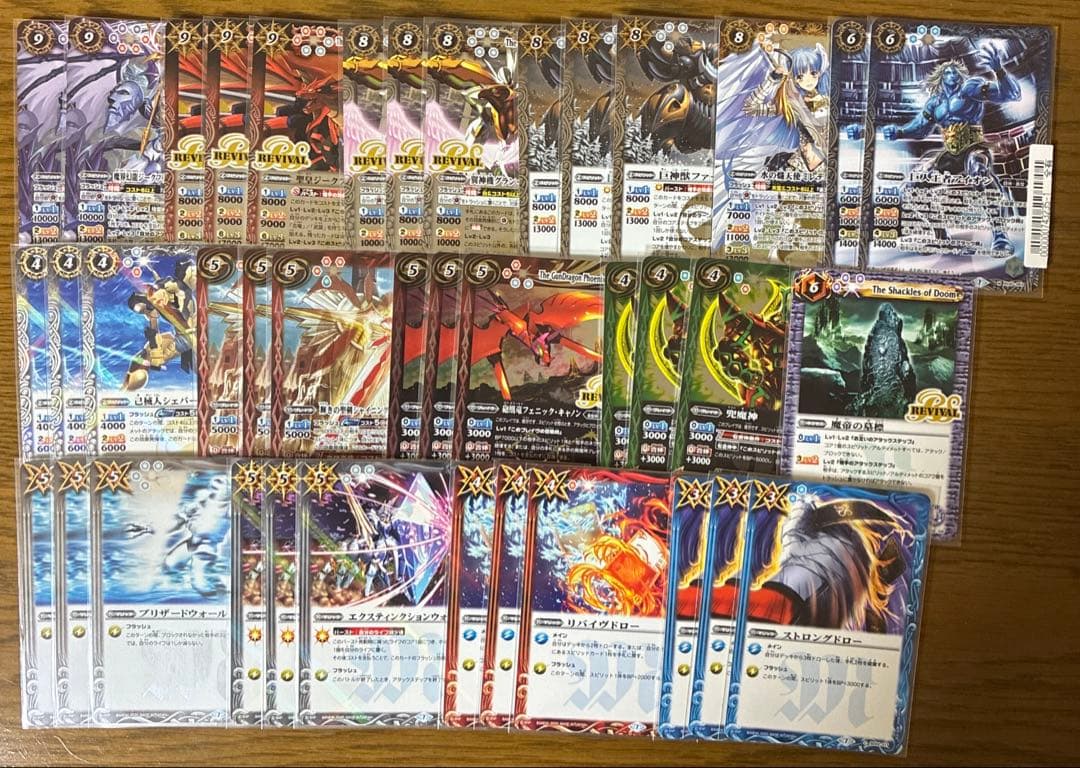 【2018環境】ラグナノヴァデッキ&パーツ