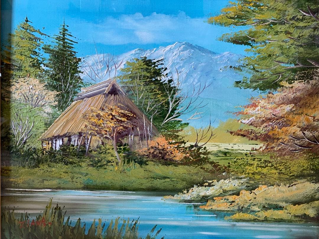 【美品】希少 沢健 作 油絵「里の民家」直筆証明書付き F6号 額縁付き