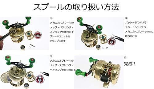 D★[青嵐ルアー]シマノ カルカッタ コンクエスト50 50S 51 51S ベ