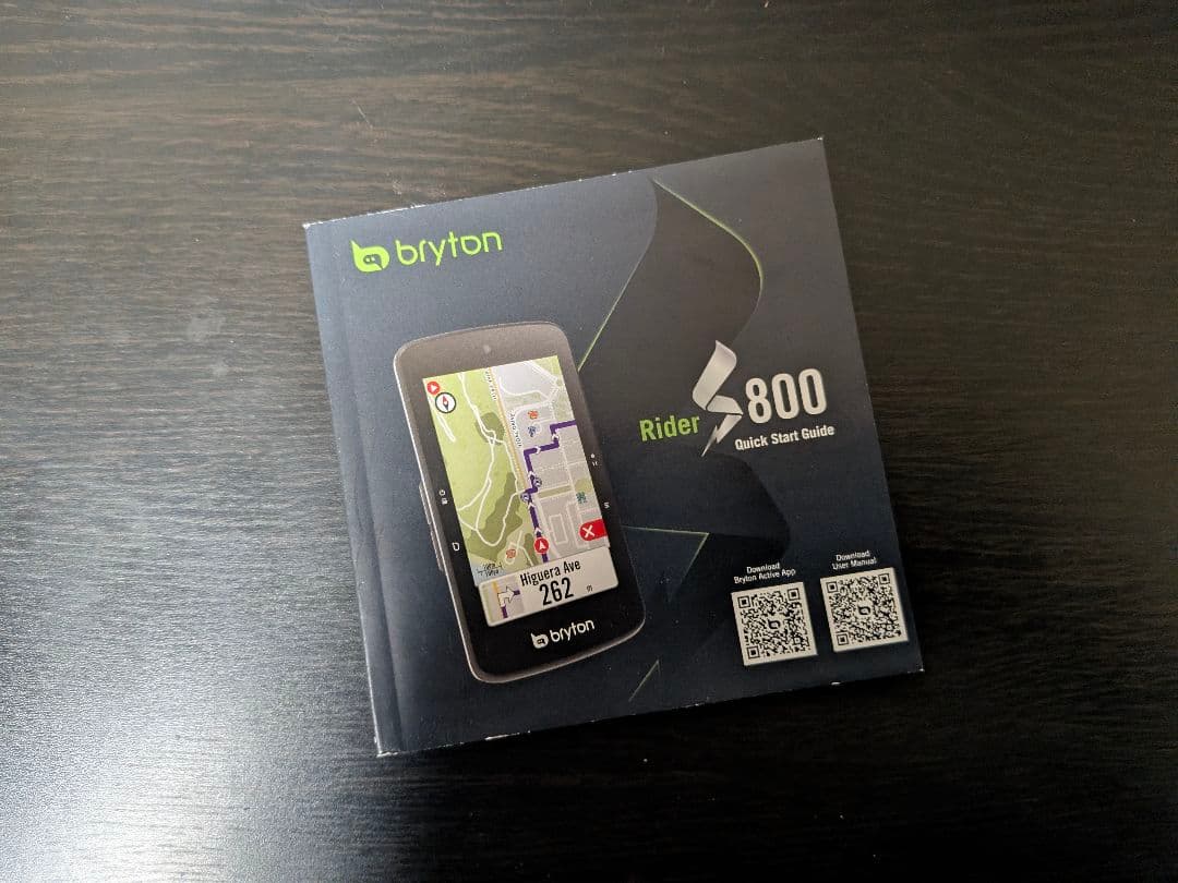 bryton s800 動作確認済み