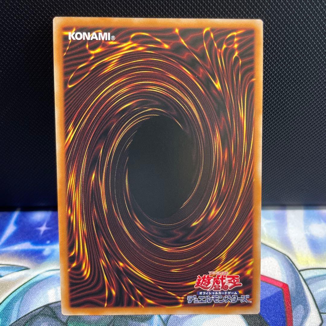 こ*つ様 遊戯王　霊王の波動　ドミナスインパルス　オーバーフレーム　プリズマ　５
