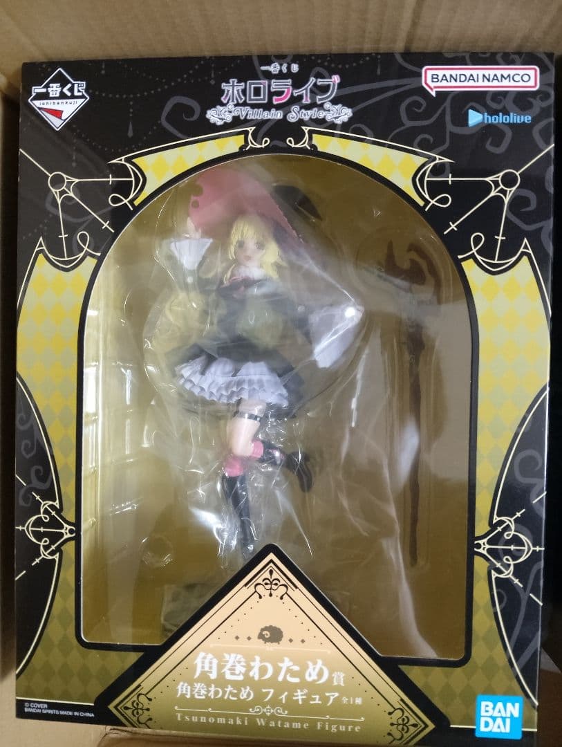 ホロライブ フィギュアセット〈一番くじ〉