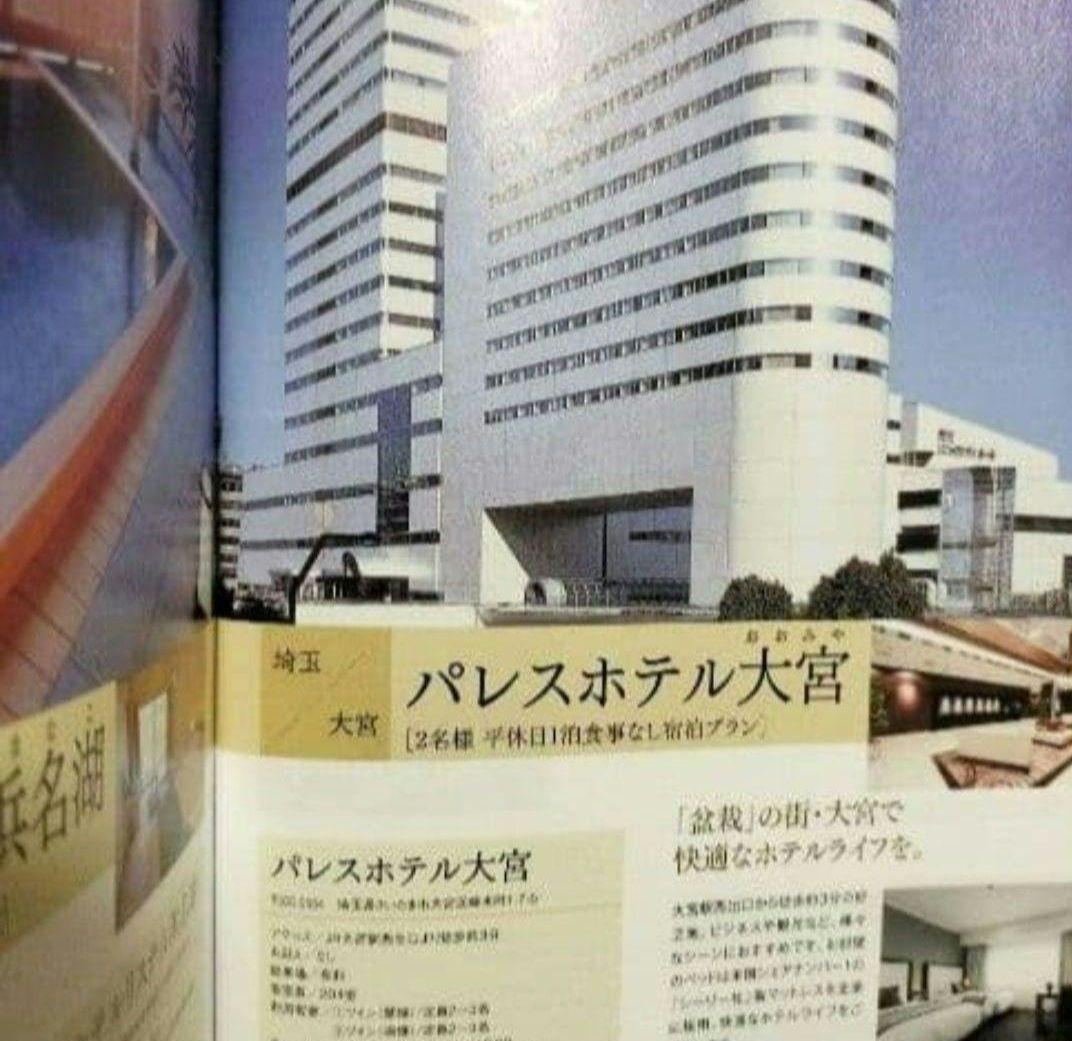 内祝い お返し カタログギフト 卒業 入学 合格 進学 新品未使用 春