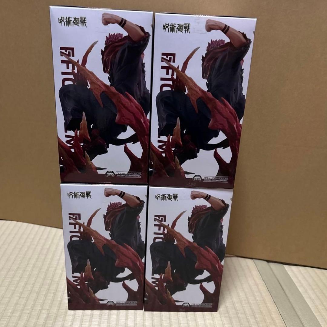 【送料無料】呪術廻戦 FIGURIZMα“宿儺” フィギュア