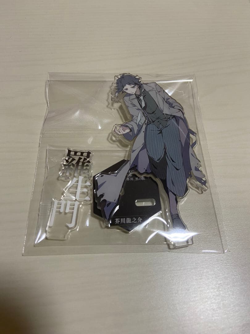 文豪ストレイドッグス　文スト　ヤングエース　特別付録　アクリルスタンド
