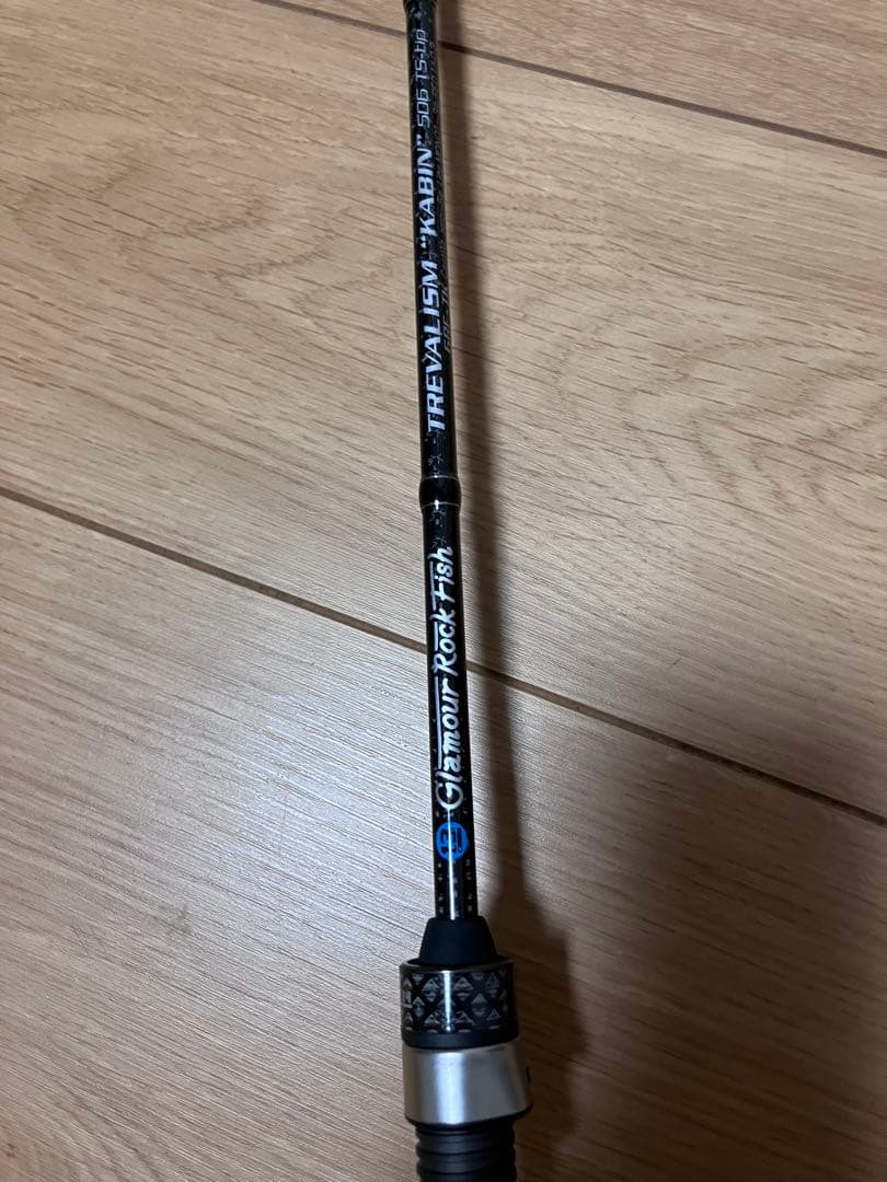 ブリーデン　トレバリズム　KABIN 506 TS-tp