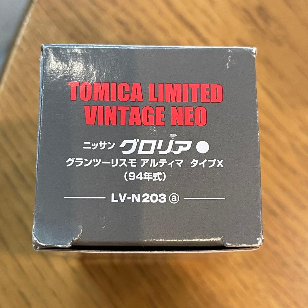 トミカリミテッドヴィンテージ LV-N203a 日産 グロリア グランツーリスモ