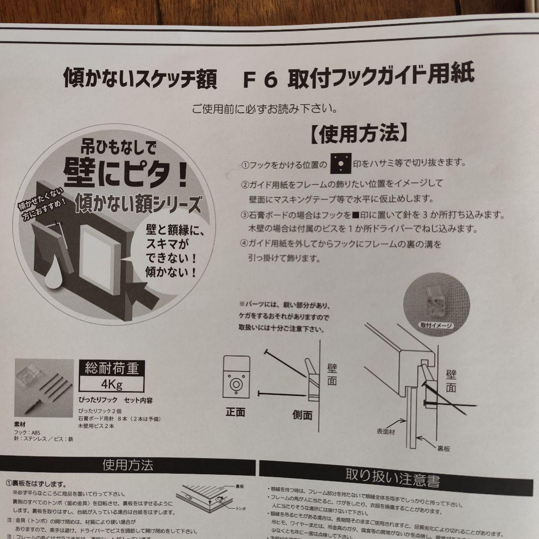 風景画 水彩画 F6「風そよぐ」