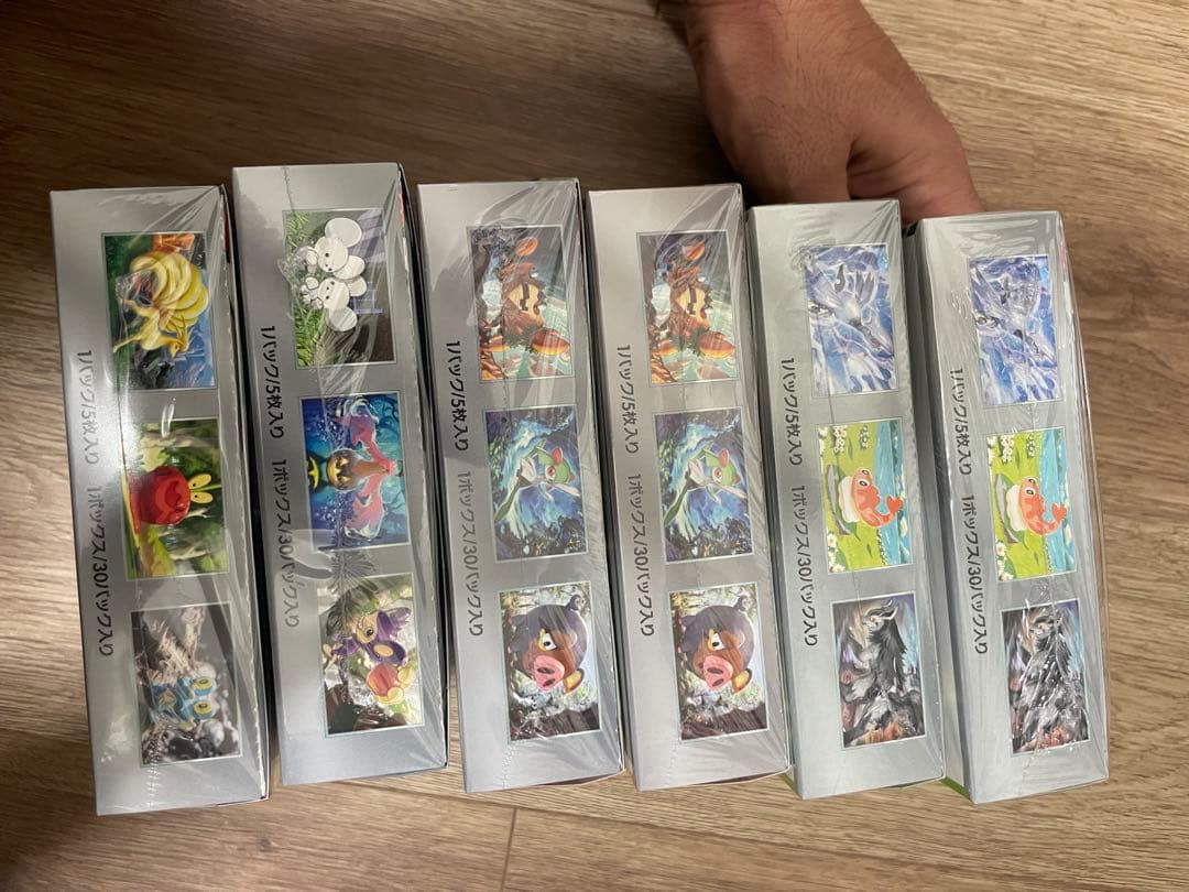 ポケモンカード　クリムゾンヘイズ　変幻の仮面　スカーレットex 未来の一閃
