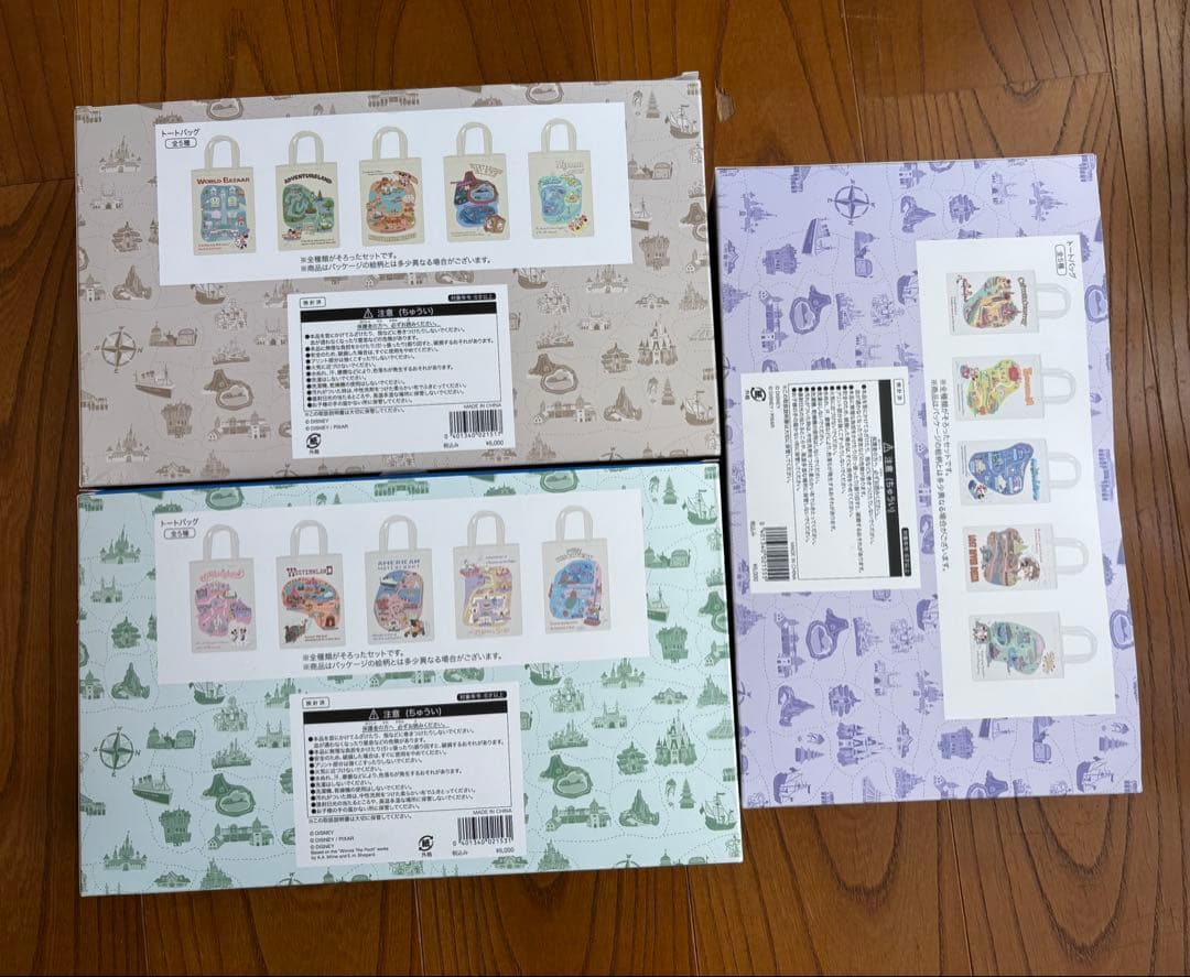 東京ディズニーリゾート トートバッグ VOL.1 VOL.2 VOL.3 全5種