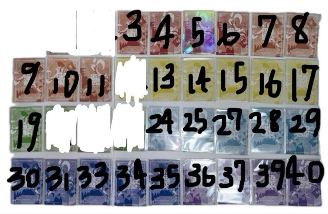 バラ売り可能⭕️ミセスグリーンアップルリライアンスフォトカードノーマル30枚