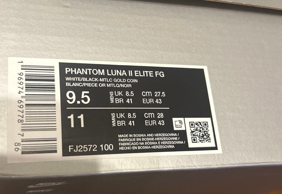 【新品未使用】NIKE PHANTOM LUNA Ⅱ ELITE FG