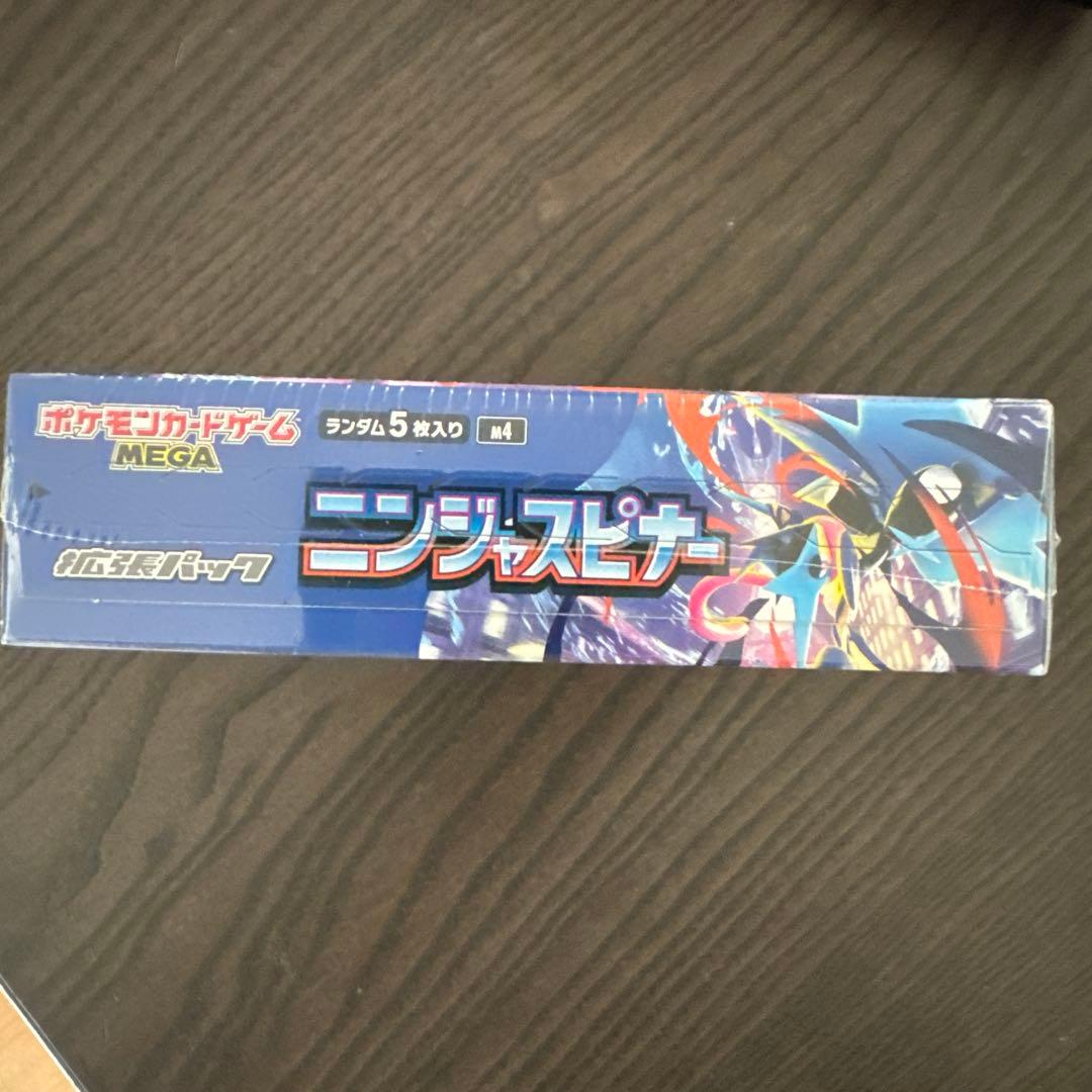 ポケモンカード ニンジャスピナー1BOXシュリンク付き