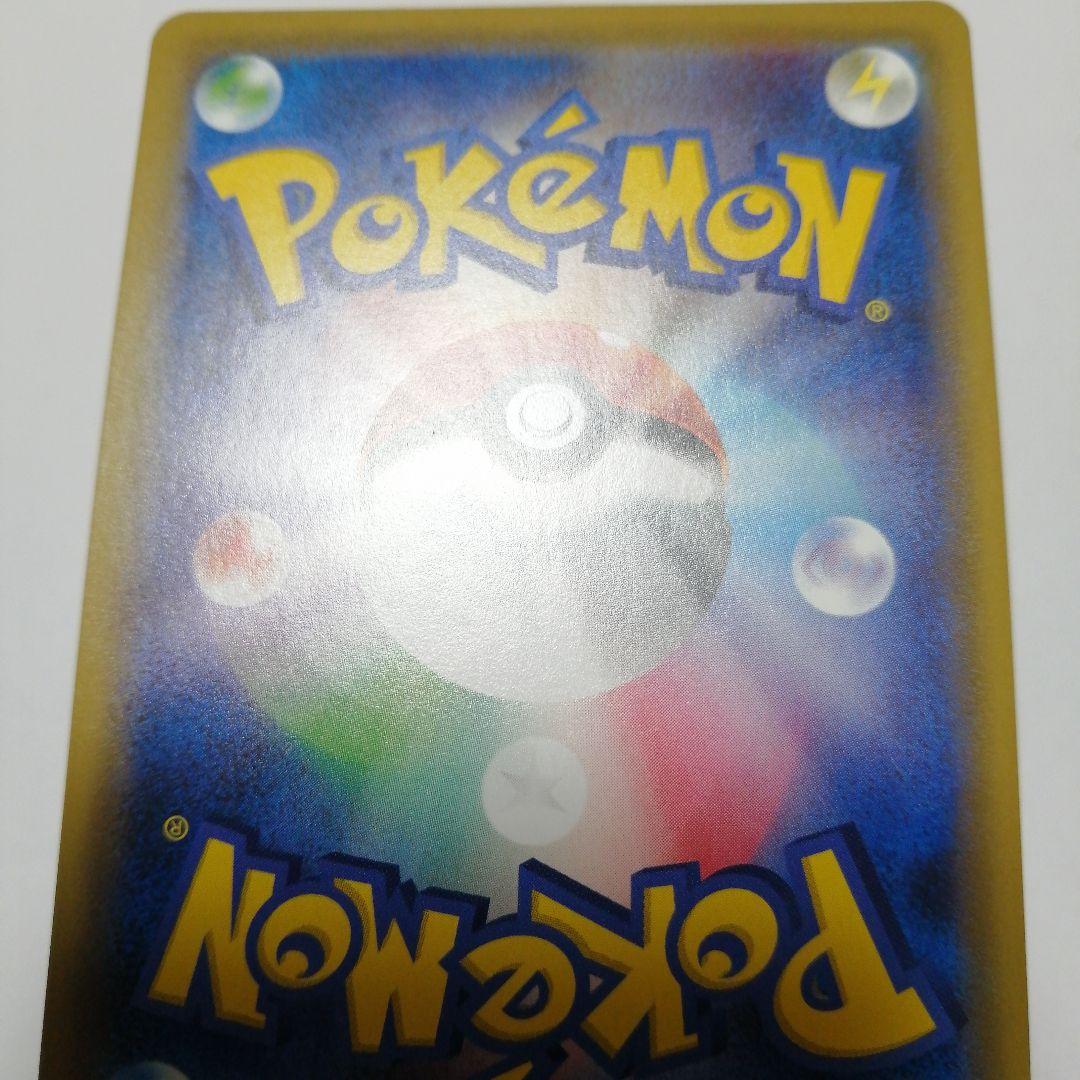 ポケモンカード　ピッピ　プロモ　リーリエのピッピex　sar